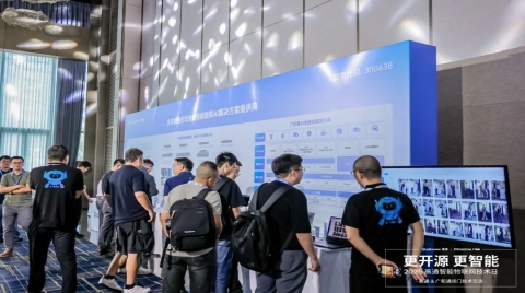 更開源·更智能｜2025廣和通&高通閉門技術交流圓滿舉行