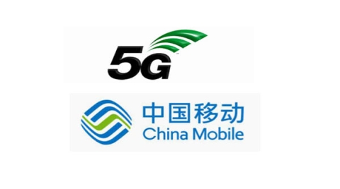 中國移動：建議將5G消息業務功能納入工信部終端入網檢測要求
