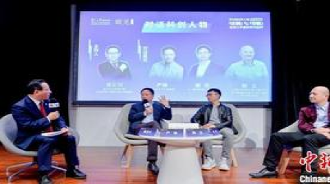 專家、業界精英“瞰見”元宇宙：源于人性 面臨多個挑戰