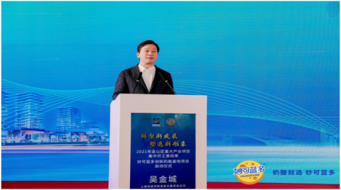 妙可藍多擬投8億打造國內首家奶酪智慧工廠