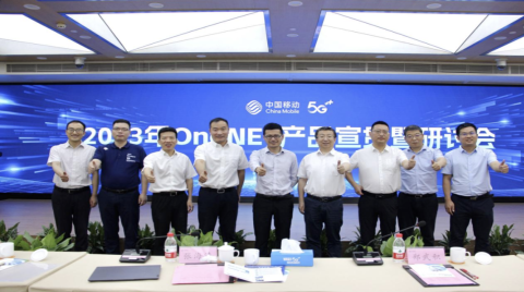 中國移動成功召開2023年OneNET產品宣貫暨研討會