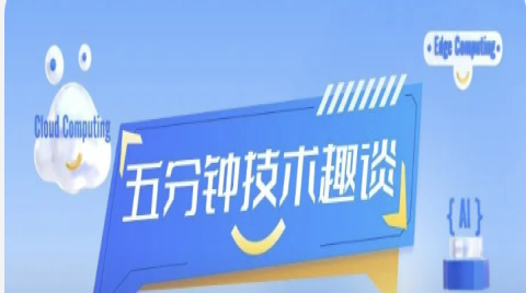 五分鐘技術趣談 | Android常用開發架構介紹