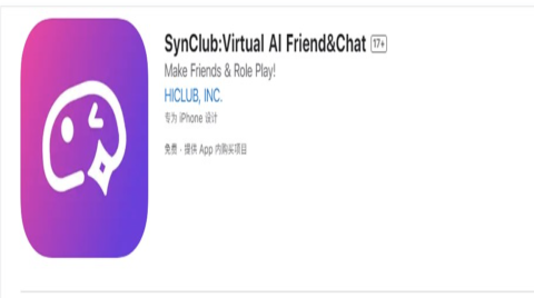 百度海外上線AI社交APP“SynClub”