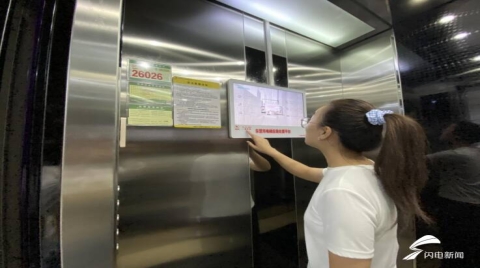 山東一社區運用物聯網手段破解電梯監管難題