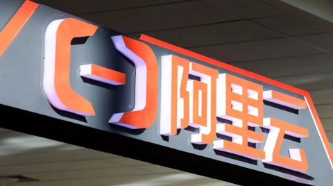 突發！美國政府對阿里云開展“國家安全”審查
