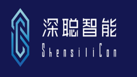 思必馳旗下AI芯片公司?深聰智能完成上億元A輪融資