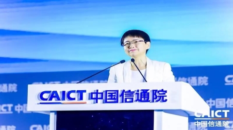 中國信通院原院長劉多就任上海市副市長