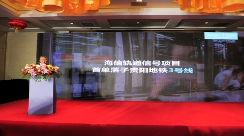 引領智慧城市！貴陽逆襲的海信密碼