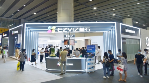 螢石網絡擬科創板上市 進一步發力云服務及智能家居業務