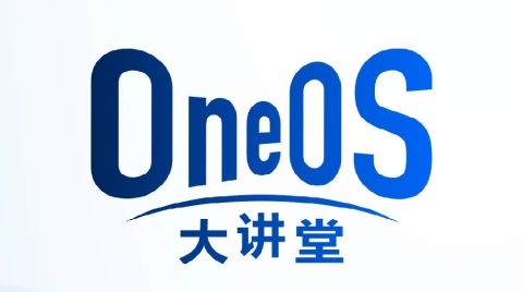 直播預告 | OneOS大講堂?帶你玩轉高精度定位組件