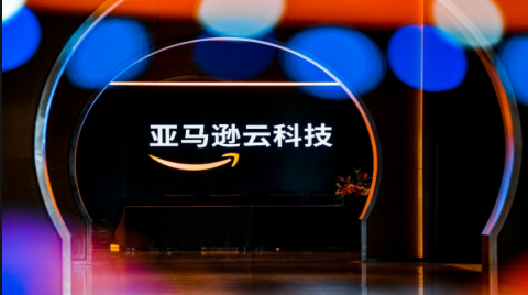 亞馬遜云科技被沙利文評為2023年中國數據管理解決方案“領導者”