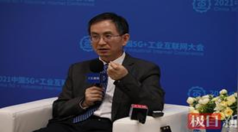 5G+工業互聯網瓶頸待突破，技術和需求有效結合面臨挑戰