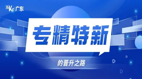 四年四輪融資，「技象科技」打造出一個全國產物聯網通信系統