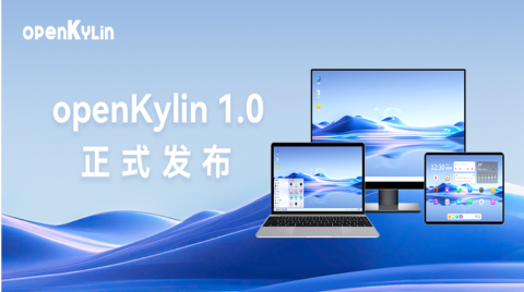 首個國產獨立開源桌面OS正式發布！麒麟軟件牽頭，平頭哥&京東科技及200+機構共建