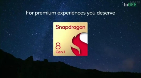 臺積電 4nm 工藝的高通驍龍 8 Gen1+ 樣片依然發熱