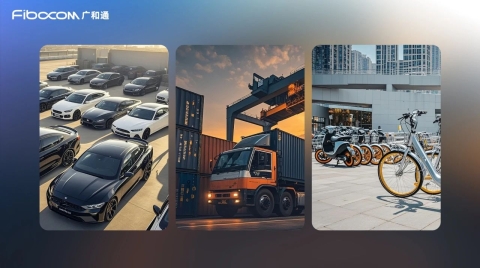 省電、省心、省時！廣和通發布低功耗Tracker解決方案