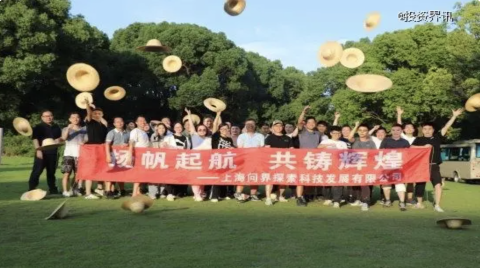 「Aventurier」獲千萬美金級天使輪融資，錦秋基金、創世伙伴資本（CCV）出手