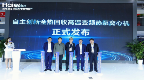 增速最快！海爾智慧樓宇發布新成果引領趨勢