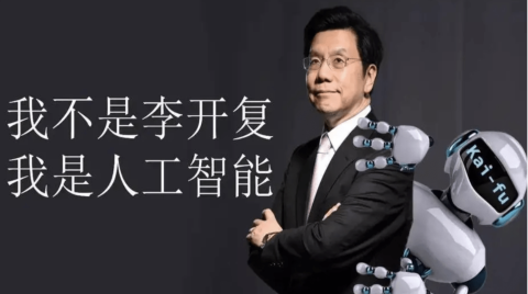 李開復正式宣布推出AI 2.0公司“零一萬物”，公布了聯創組合名單 