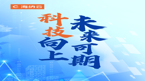 媒體聚焦｜《長沙晚報》報道海納云“長沙市雨花區養老服務中心電梯綜合管理平臺”試點項目