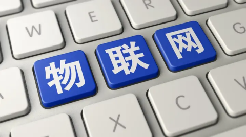 物聯網模組產業研究：物聯網高速發展，模組迎來黃金時代