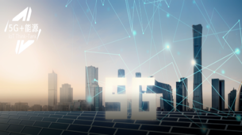 5G基站功耗等于一個燈泡！華為秀到了迪拜，背后是能源與5G雙向奔赴大勢