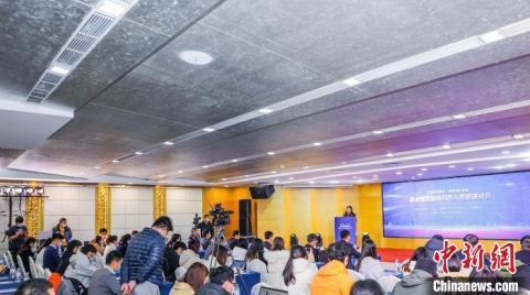 亞太智慧城市合作與發展研討會聚焦智慧城市建設