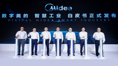 數綠融合，美的智慧工業解決方案重磅發布，服務超47萬工業企業可持續發展