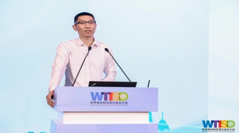 華為胡靜宜：發展工業互聯網，推進新型工業化