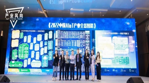 一文看盡13位大咖演講精華~2021 中國AIoT產業年會圓滿落幕！