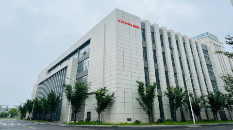 康盈半導體徐州測試基地投產，為存儲產品品質護航