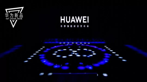 華為發布首款縱向折疊屏旗艦機，還有支持醫療級血壓測量的手表和首款鴻蒙眼鏡