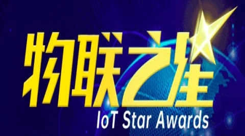 2023年IoT行業內上新了哪些產品？口碑和銷量幾何？