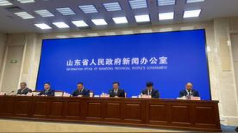 山東：打造新型智慧城市群，2025年實現城鎮智慧校園全覆蓋