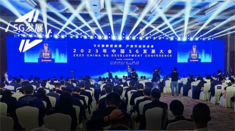 重磅！工信部主辦中國5G發展大會來了，5G-A/RedCap/工業落地進展一文速覽