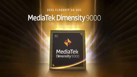 聯發科推出5G芯片對著高通投了一顆重磅炸彈！