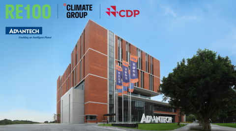 正式起航 I 2023研華智能設備產業伙伴峰會