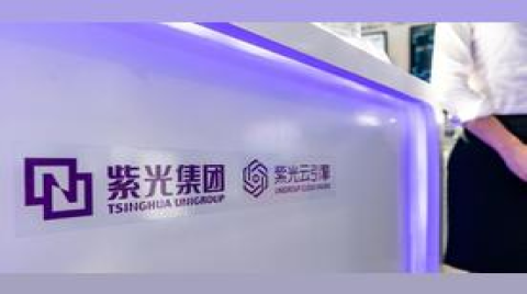 趙偉國回應紫光集團管理人：沒有散布不實言論