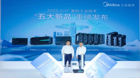 美的工業技術攜“五大新品”亮相工博會 助力中國客戶邁向美好工業