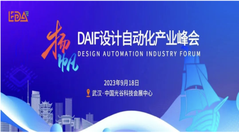 以產品和技術扎根，EDA企業才能擁有真正的生命力 | 專訪國微芯白耿博士