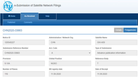 太空霸權戰打響！中國版“星鏈”如今到底進展如何？