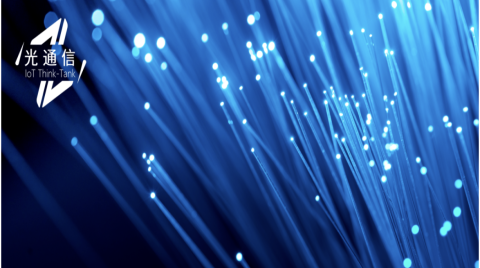 Li-Fi標準重磅發布！比Wi-Fi快100倍的寶藏終于“見光”了