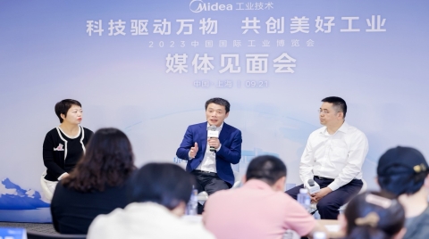 首個3D AI相機！全新PLC及旋轉伺服系統，美的工業技術在工博會又秀了一波！