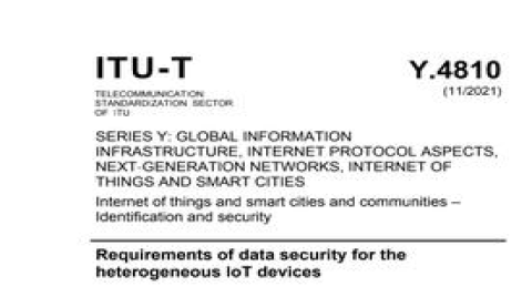 保障智慧城市數據安全，騰訊云主導ITU-T物聯網數據安全國際標準發布