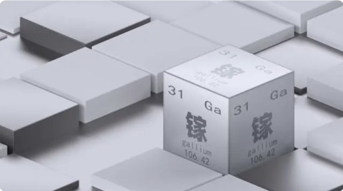 第三代半導體關鍵材料 我國對鎵、鍺等出口限制今日生效