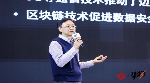 希捷亮相AIoT產業年會，聚焦數據流動的價值