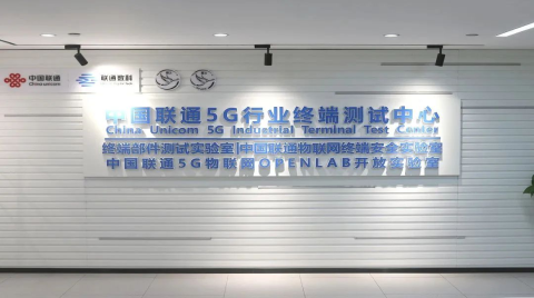 行業首款！四信5G終端實現中國聯通RedCap工業路由器商用能力認證測試