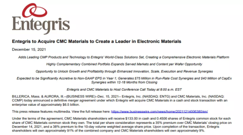 超400億元，半導體業又一宗重大并購案