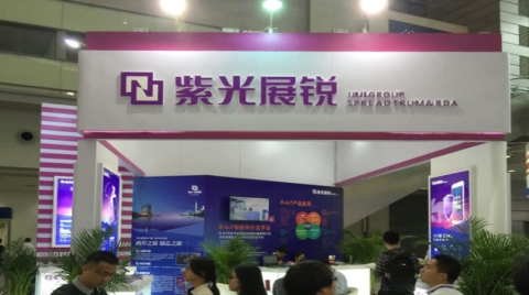 賽迪發布報告，展銳成為眾多垂直新賽道的芯片隱形冠軍