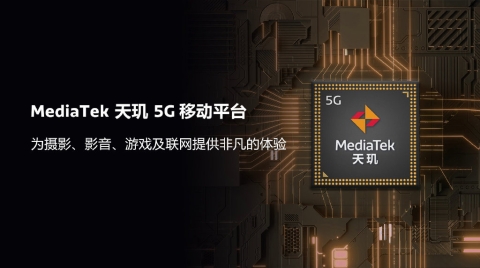 榮耀：未來手機將搭載天璣 9000 旗艦 5G 芯片